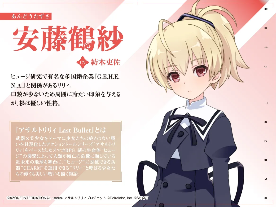 人物介绍