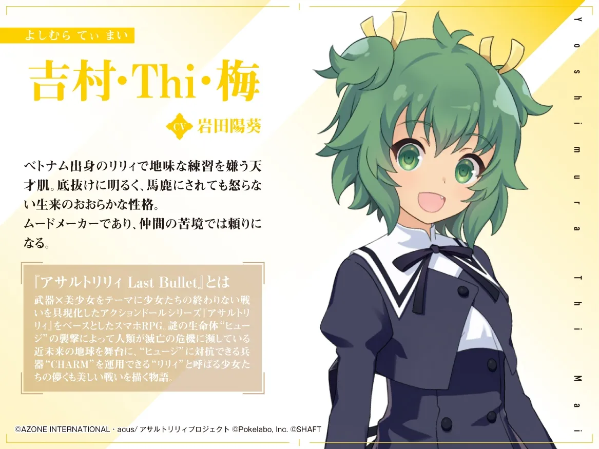 人物介绍
