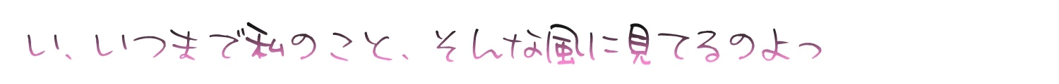 "
