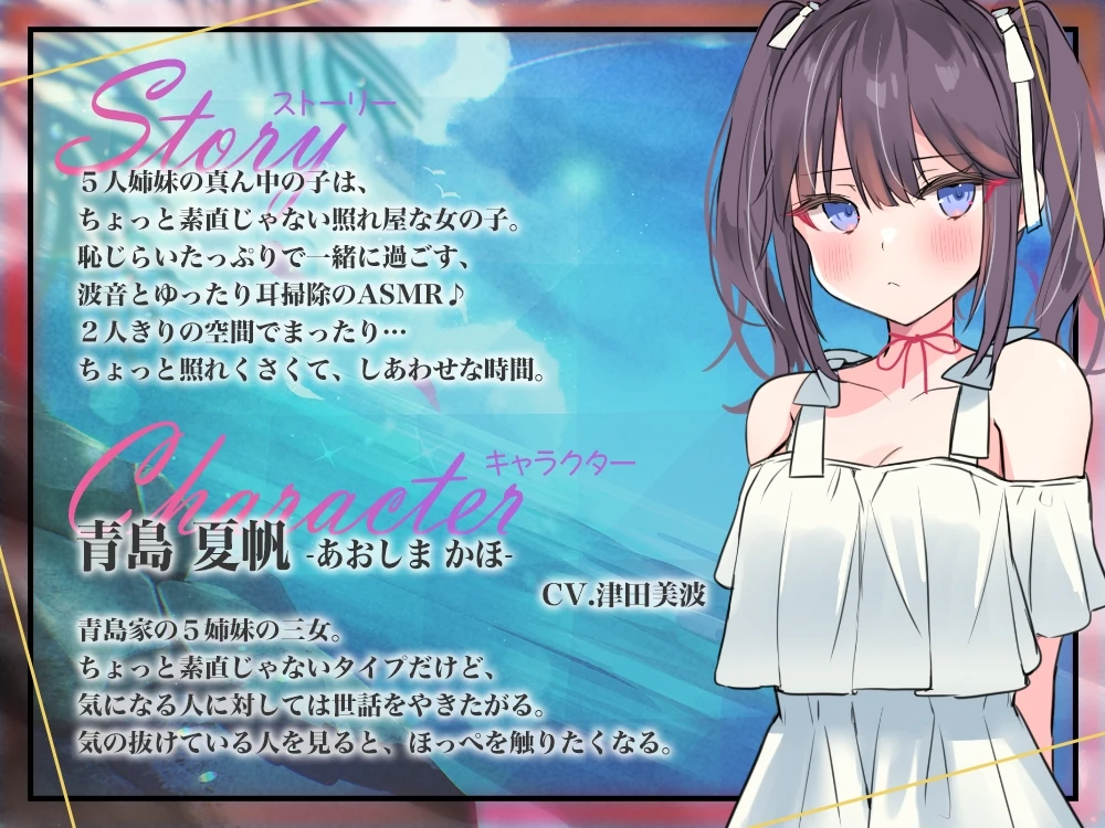 人物介绍