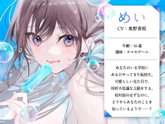 RJ01307817角色介绍