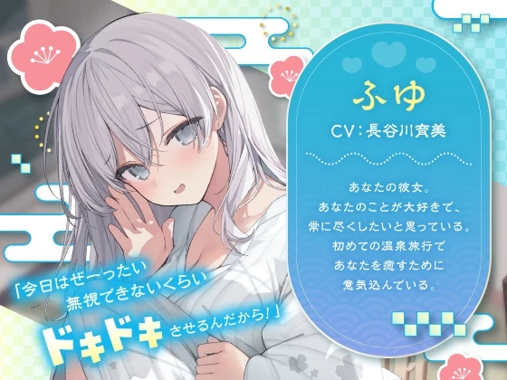 RJ01311555声优介绍