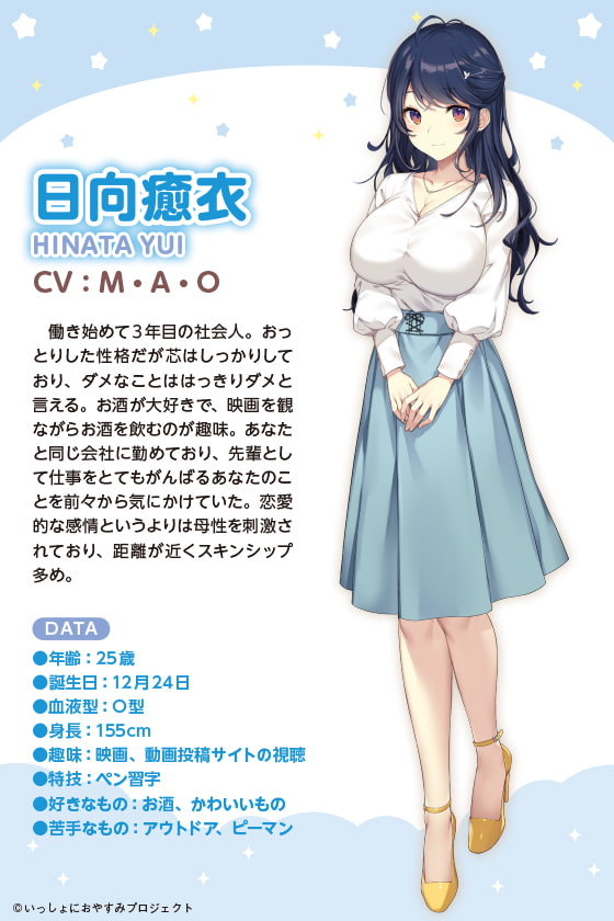 RJ338469人物介绍