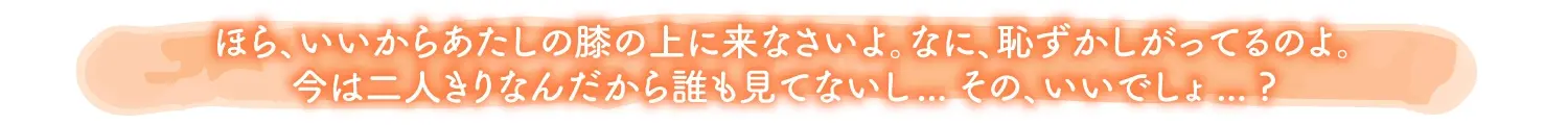 RJ01406459 【简体中文版】只有两个人的学习会『当然啦，奖励是甜甜蜜蜜的治愈时光♪』～傲娇青梅想用娇甜系的掏耳来治愈你～【CV.幸村恵理】 3
