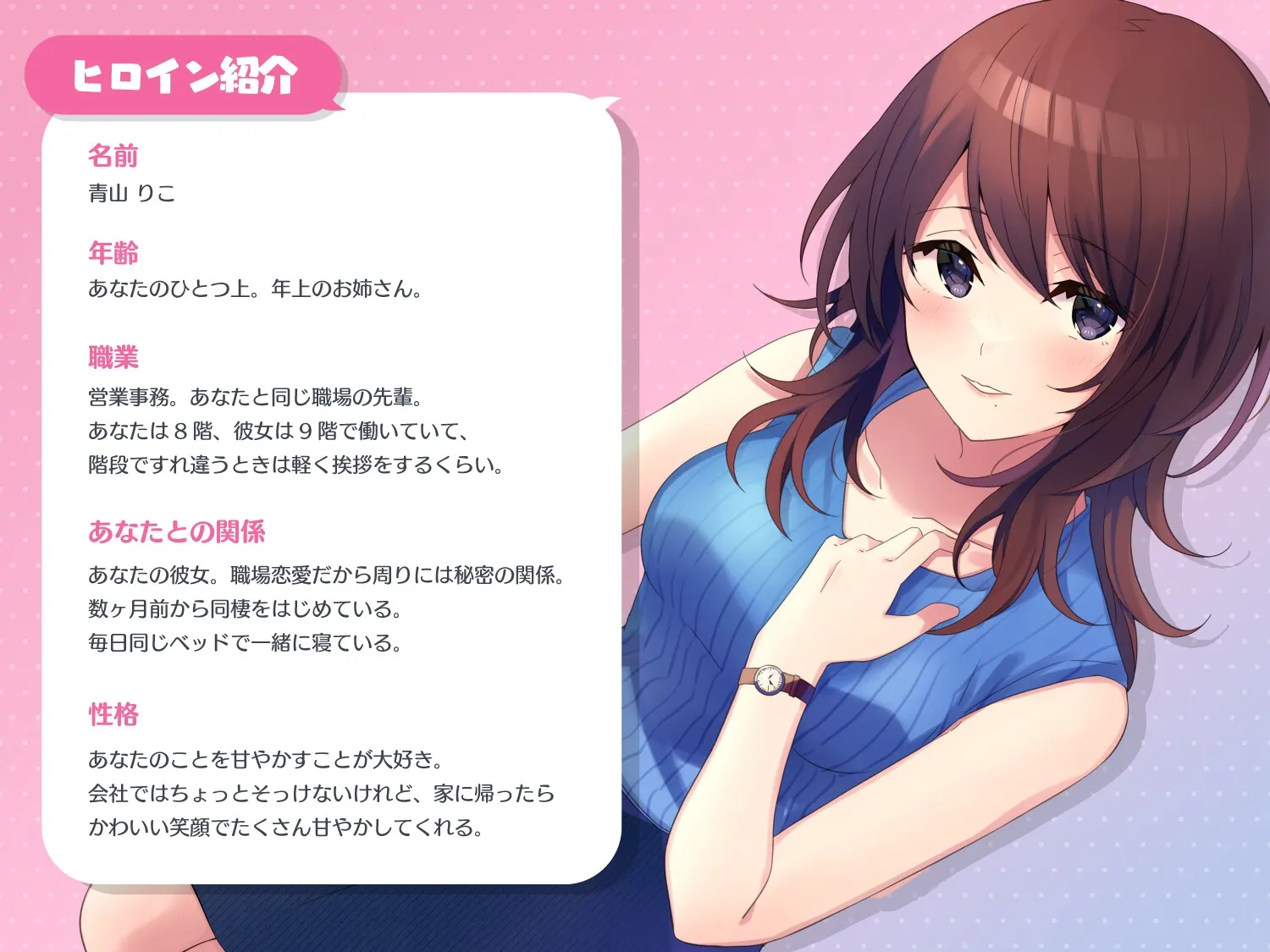 角色介绍