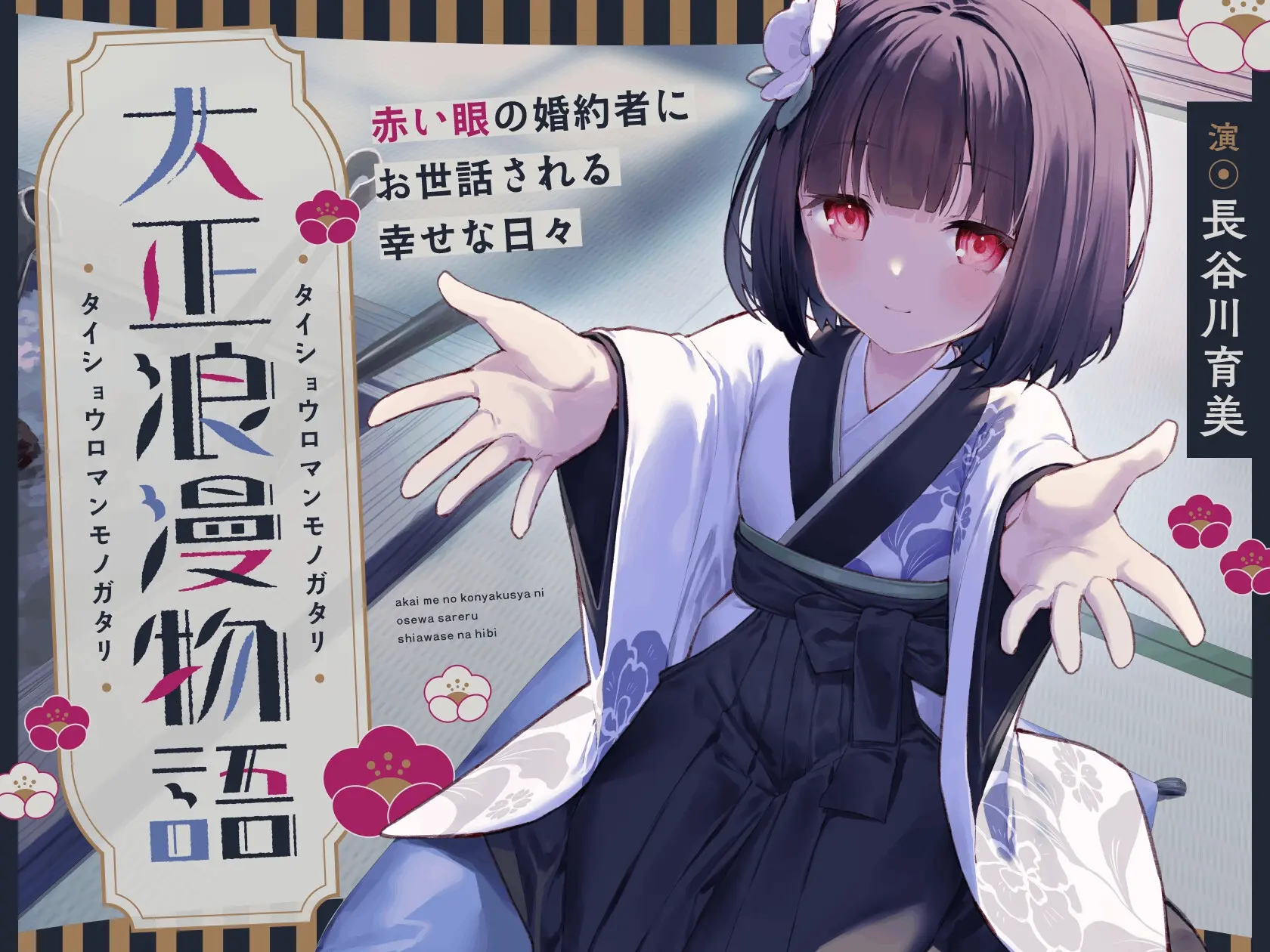 宣传封面