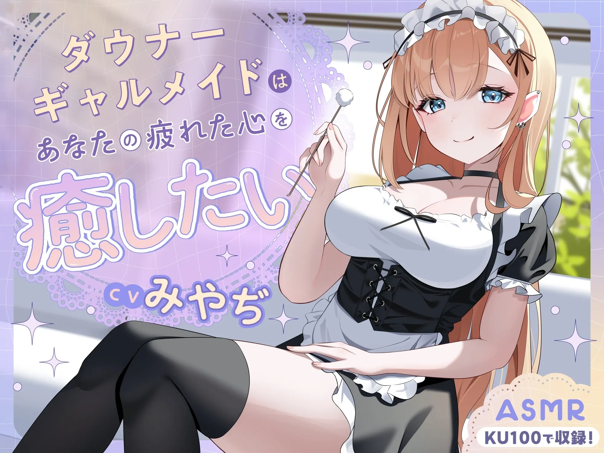 宣传封面