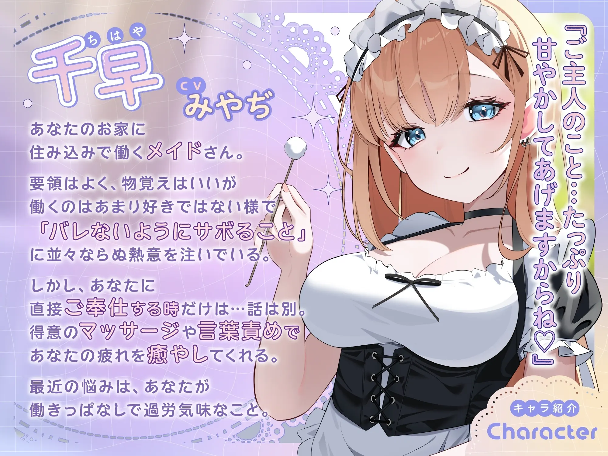 人物介绍