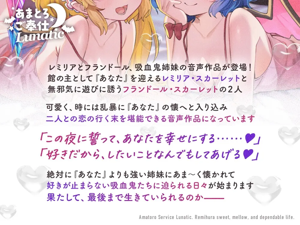 故事介绍