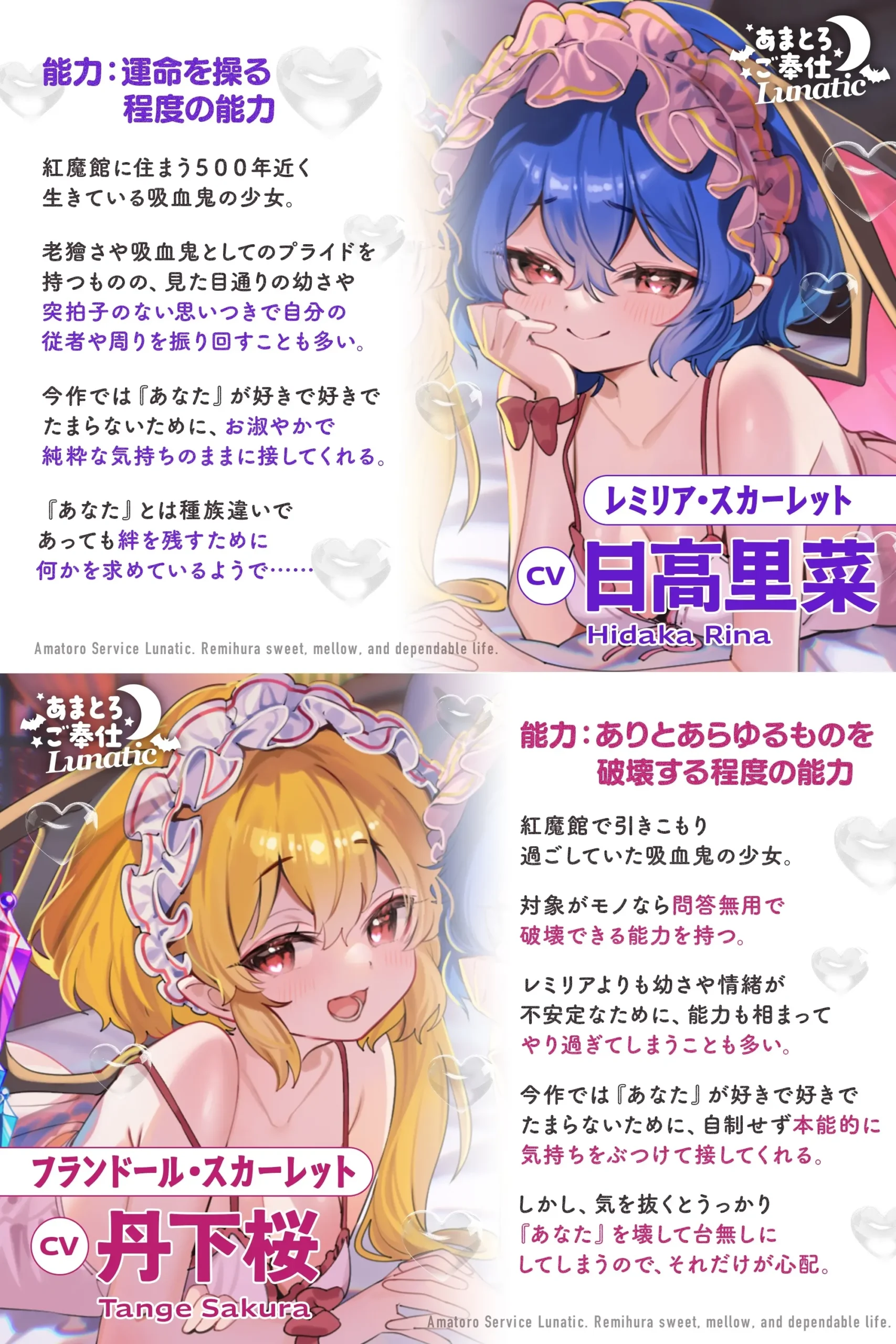人物介绍
