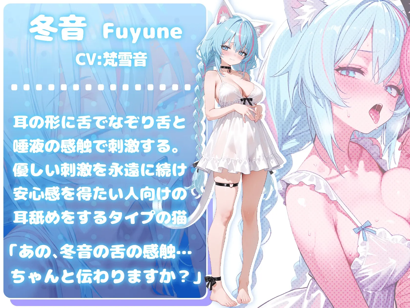 冬音人物介绍