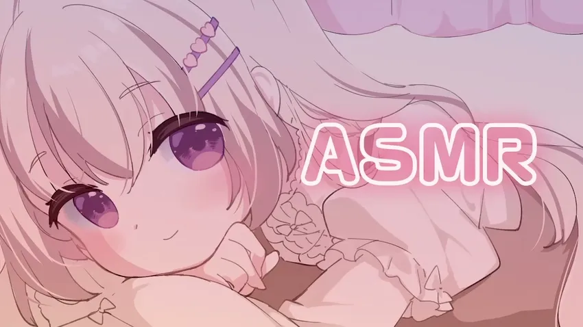 三森愛乃 ASMR直播｜耳舐め｜2025年8月5日