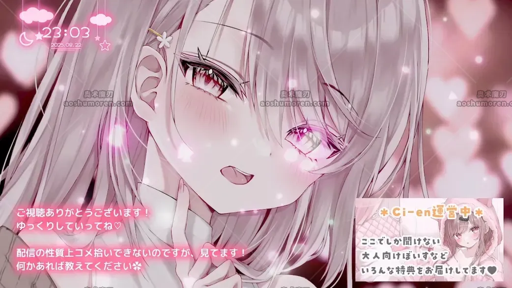 涼花みなせ ASMR | 全肯定姐姐系女友甜蜜宠溺1小时【KU100】