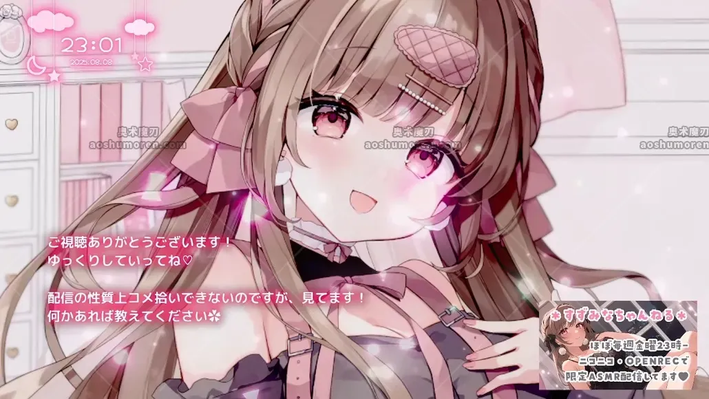 涼花みなせ ASMR 耳边陪睡×KU100助眠×安心入眠