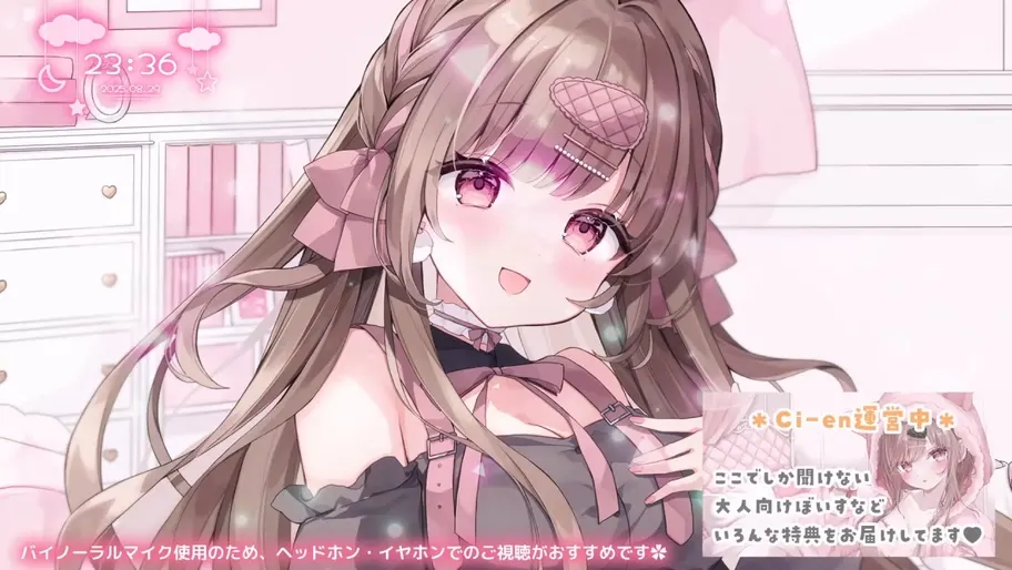 涼花みなせ ASMR | 无声耳语+吃零食咀嚼音 KU100 沉浸式助眠【ニコニコ生放送】
