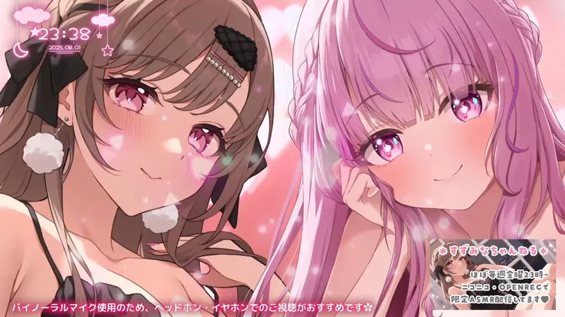 涼花みなせ×君野りるる | 双人治愈之夜