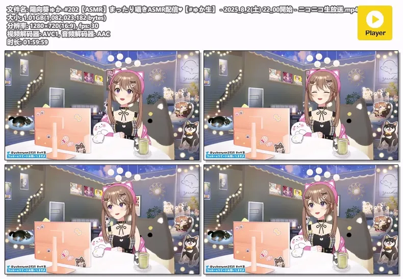 陽向葵ゅか第202期直播截图