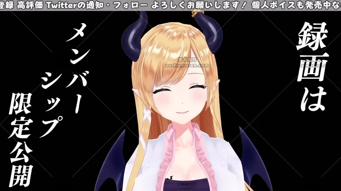 癒月ちょこ – 悪魔的永眠ASMR | 2022年10月16日会员限定直播录播【ホロライブ】