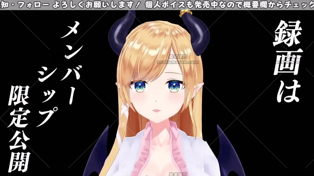 癒月ちょこ – 悪魔的永眠ASMR | 2022年10月25日会员限定直播录播【ホロライブ】