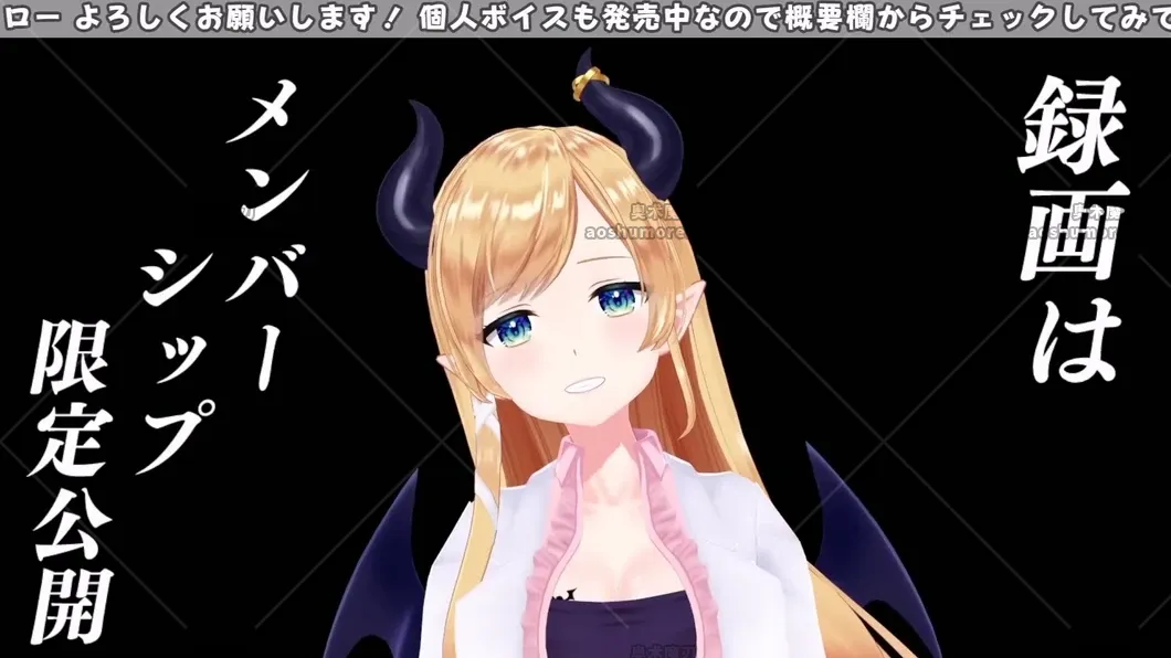 癒月ちょこ – 悪魔的永眠ASMR | 2022年10月30日会员限定直播录播【ホロライブ】