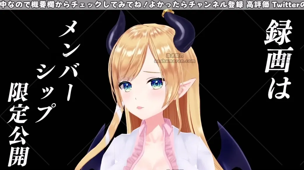 癒月ちょこ – 悪魔的永眠ASMR | 2022年11月5日会员限定直播录播【ホロライブ】