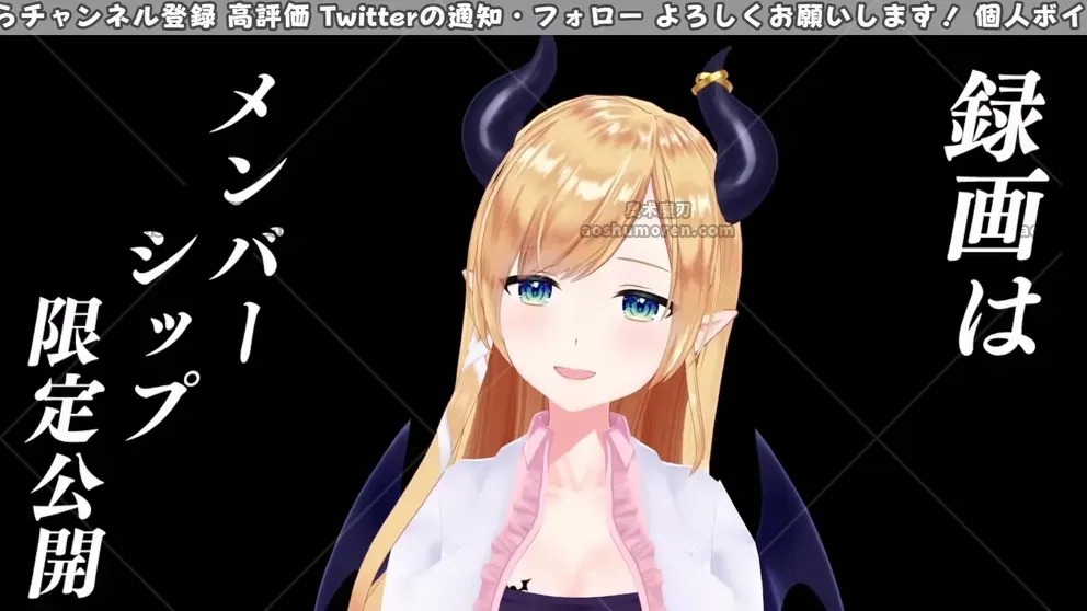 癒月ちょこ – 复仇恶魔的永眠ASMR | 2022年11月7日会员限定直播录播【ホロライブ】