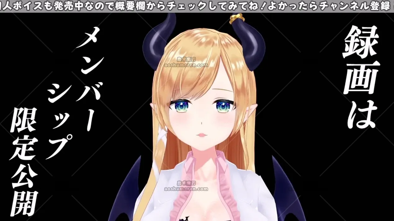 癒月ちょこ – 恶魔的永眠ASMR | 2022年12月14日会员限定直播录播【ホロライブ】
