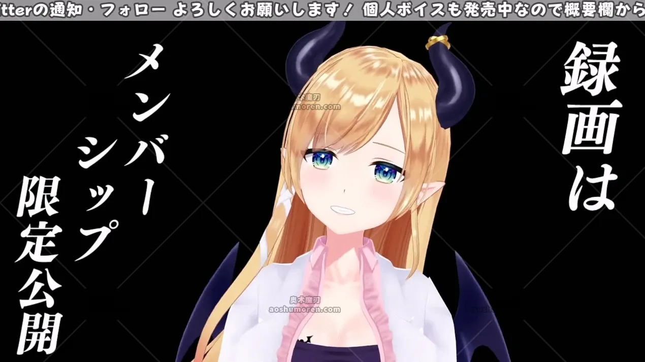 癒月ちょこ – 恶魔的永眠ASMR | 2022年12月15日会员限定直播录播【ホロライブ】