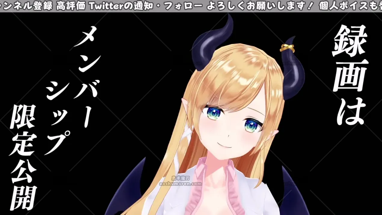癒月ちょこ – 恶魔的永眠ASMR录播 | ホロライブ助眠直播精选