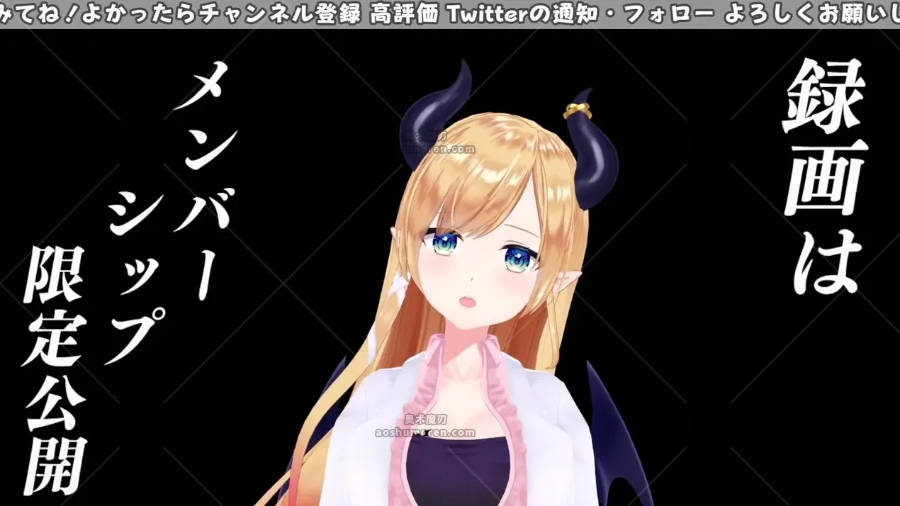 癒月ちょこ – 恶魔的安眠ASMR舔耳直播 | 2023年1月29日存档