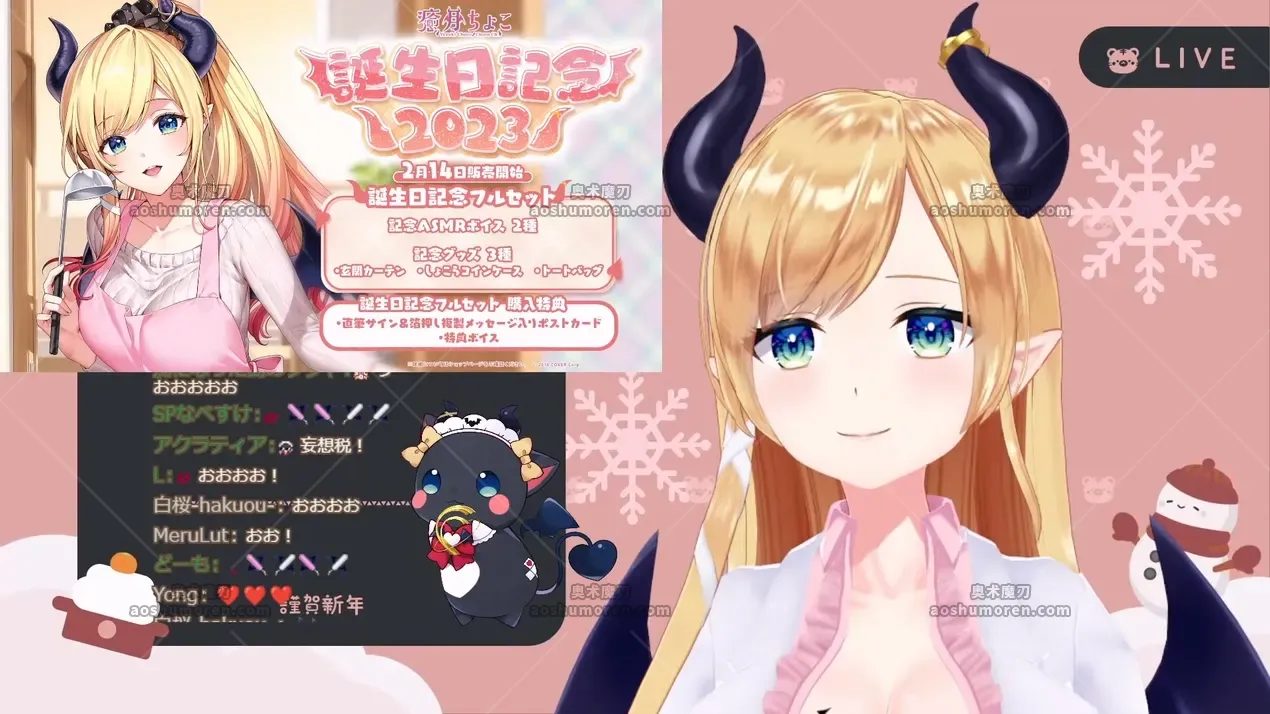 癒月ちょこ 歌枠 | 深夜恶魔的爆裂之歌【ホロライブ】 | 2023年3月5日