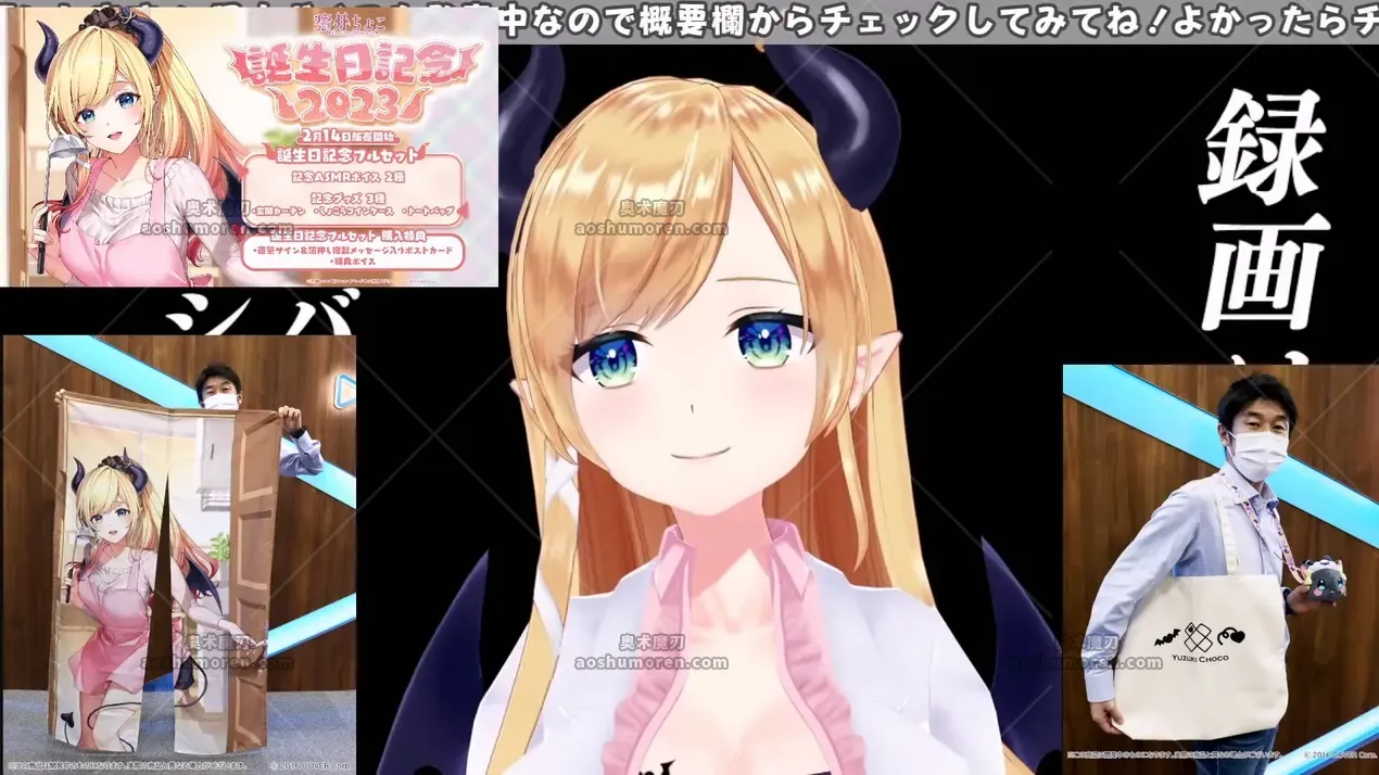 癒月ちょこ ASMR | 恶魔的永眠 洗头+耳边呼气【ホロライブ】 | 2023年3月15日