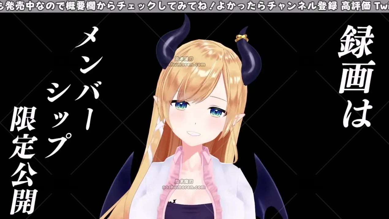 癒月ちょこ ASMR | 恶魔的永眠 耳边呼气+耳朵按摩【ホロライブ】 | 2023年3月22日