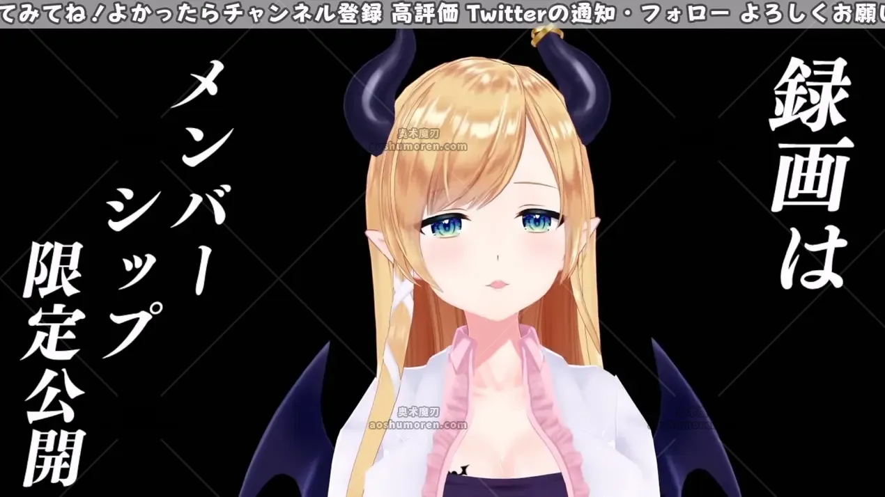 癒月ちょこ ASMR | 恶魔的永眠 轻柔按摩+深层助眠【ホロライブ】 | 2023年4月9日