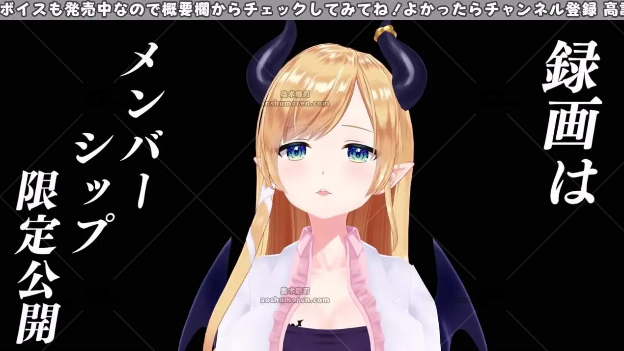 癒月ちょこ – 恶魔的永眠ASMR直播 | 2023-04-16 | ホロライブ助眠精选