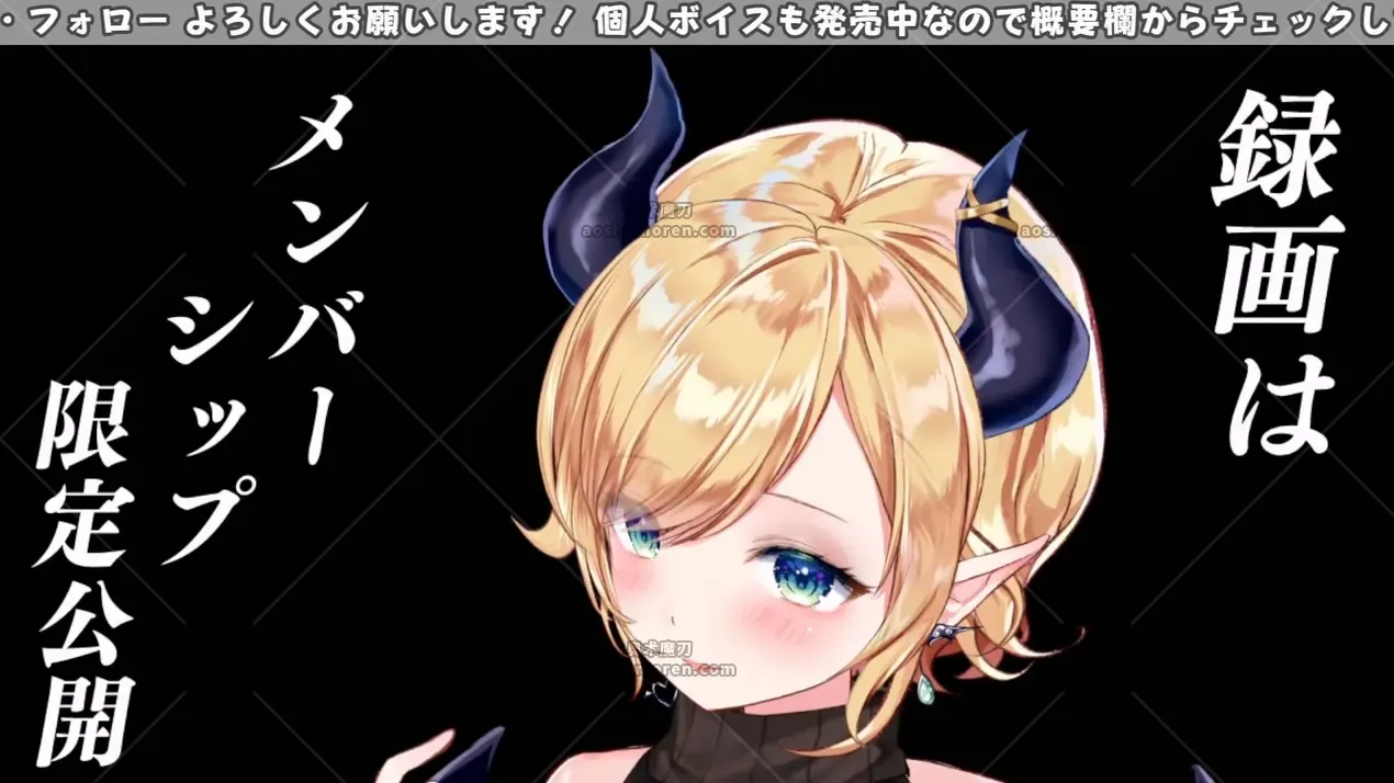 癒月ちょこ ASMR | 恶魔的永眠 轻声细语+耳部护理 沉浸式助眠 | 2023年5月5日