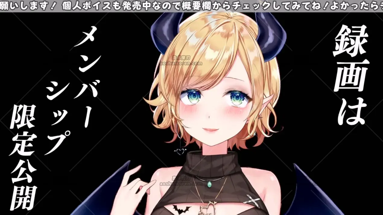 癒月ちょこ – 恶魔的永眠ASMR直播 | 2023-06-04 | ホロライブ助眠精选