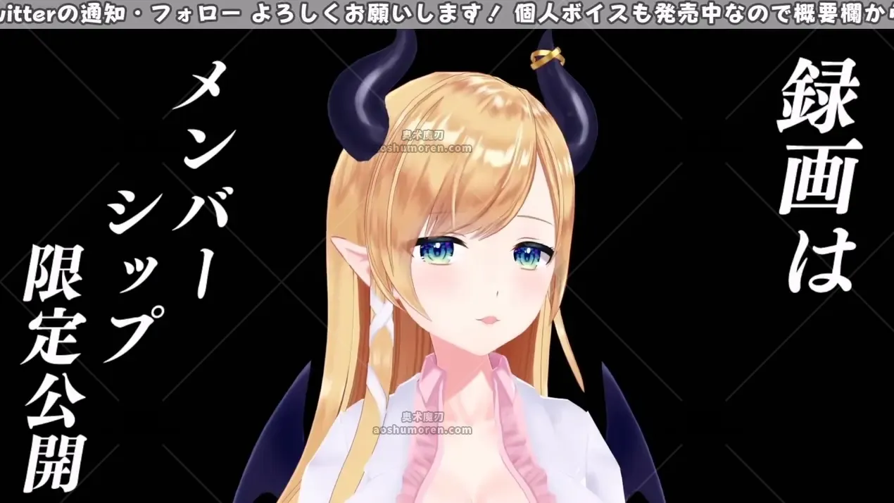 癒月ちょこ 恶魔的永眠ASMR 舒适助眠 2023年6月10日【ホロライブ】