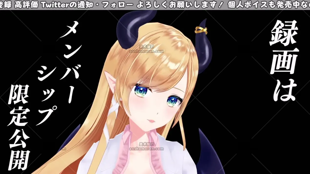 癒月ちょこ – 恶魔的永眠ASMR直播 | 2023-06-22 | ホロライブ助眠精选