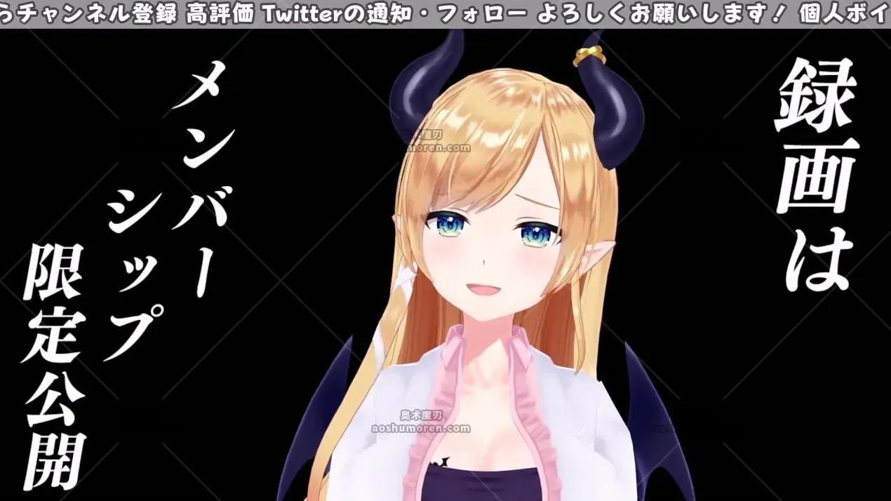 癒月ちょこ 恶魔的永眠ASMR 沉浸式助眠体验【ホロライブ】2023年6月30日直播