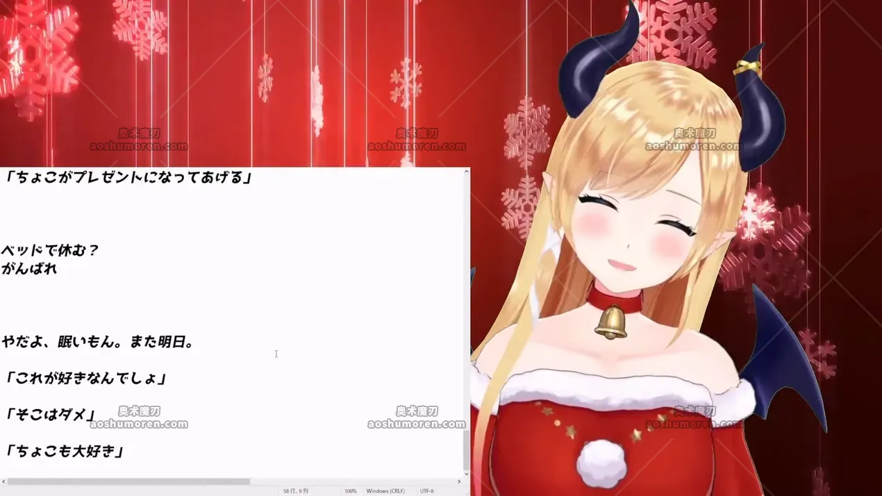 癒月ちょこ 恶魔的请求 粉丝点播 【ホロライブ】 2023年7月1日直播