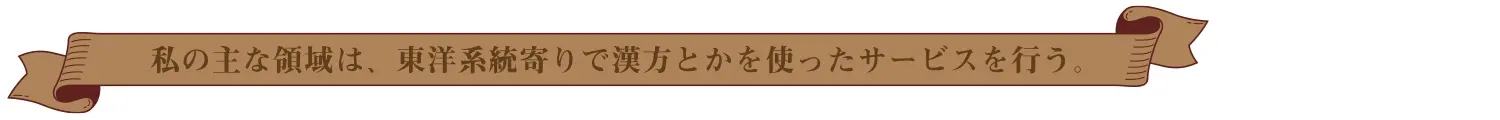 RJ01276837 【繁体中文版】ウイッチズ・エルミタージュ ～エスニックの魔女のオリエンタルサティスファイ～ - RaRo 5