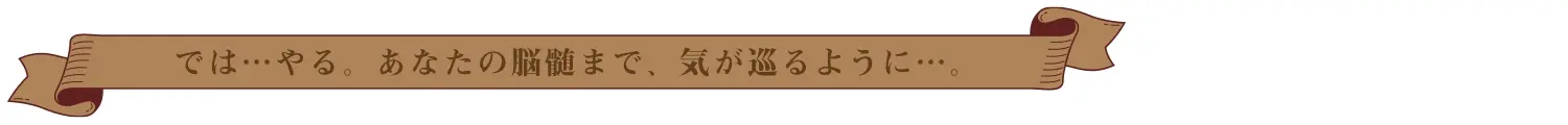 RJ01276837 【繁体中文版】ウイッチズ・エルミタージュ ～エスニックの魔女のオリエンタルサティスファイ～ - RaRo 7