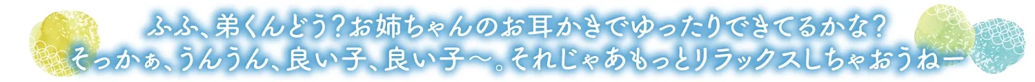 RJ01436321 浴衣彼女『あなたと初めてのドキドキ温泉旅行』～ゆるふわお姉ちゃん彼女はあなたを癒したい～【CV.嶋村侑】 - RaRo 7