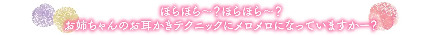 RJ01436321 浴衣彼女『あなたと初めてのドキドキ温泉旅行』～ゆるふわお姉ちゃん彼女はあなたを癒したい～【CV.嶋村侑】 - RaRo 10