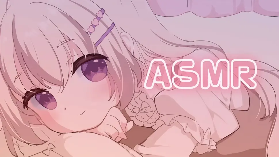 三森愛乃 | 添眠耳舐 ASMR 放送 | 2025年9月2日
