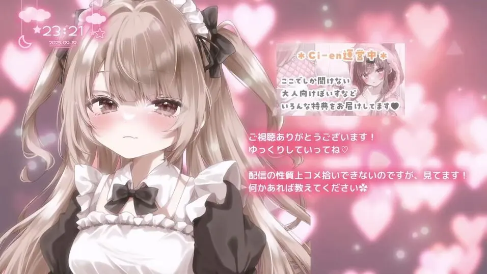 涼花みなせ (suzuka minase) ASMR：傲娇女仆的耳边服务【耳搔、舔耳、吐息】直播录播