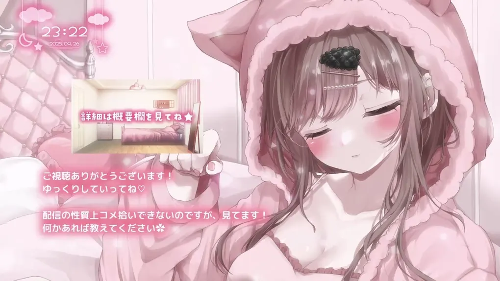 【陪睡ASMR】涼花みなせ的温柔舔耳与寝息 | 一起安稳入睡