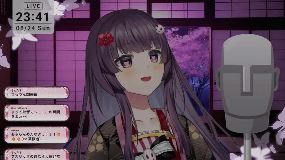 柚木朱莉 – 久违的甜蜜双耳放送 | 2025-08-24