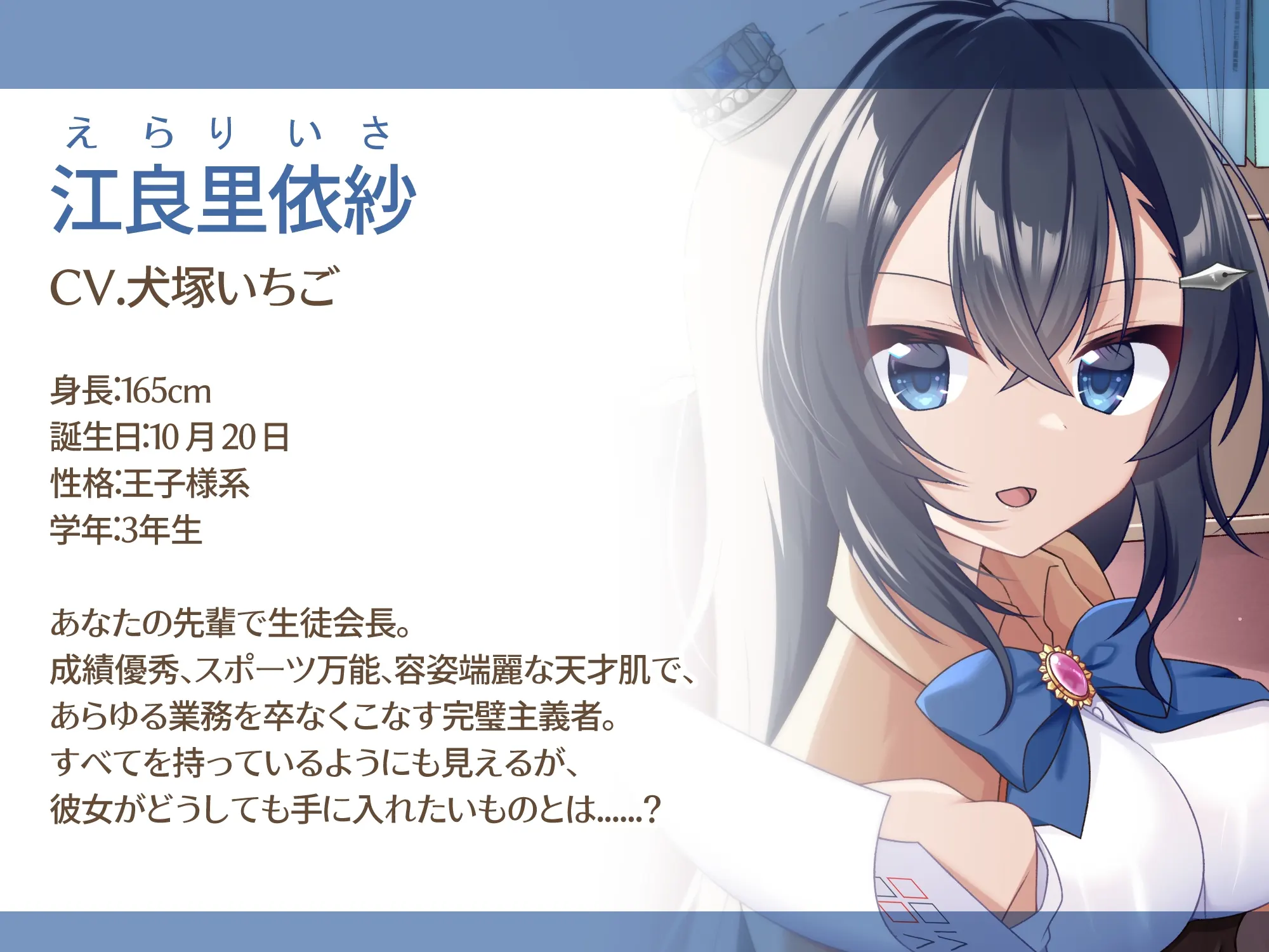 [RJ01300845] 简体中文版「掏耳侦探社」外传 | 逃脱游戏风解谜ASMR [CV.犬塚いちご][Refer U] 2